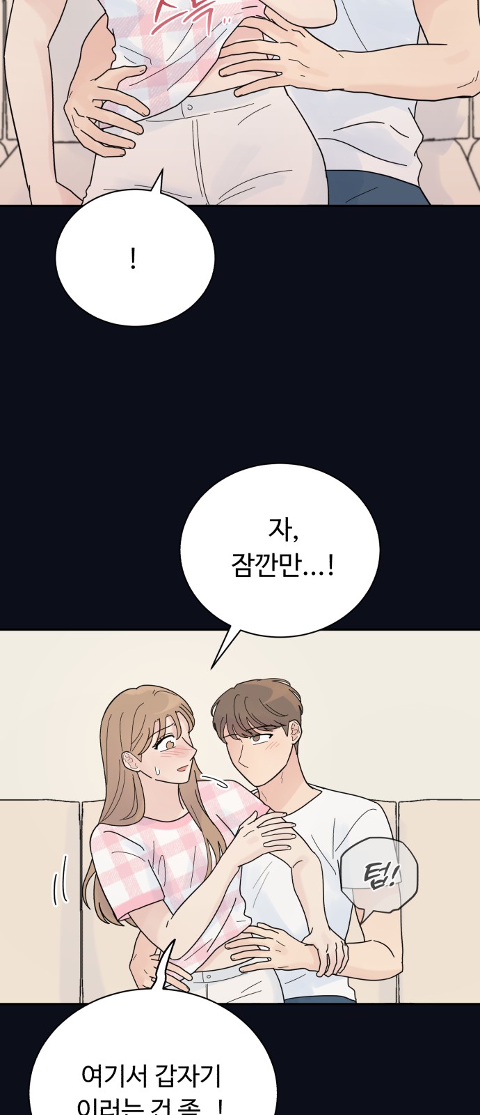49 페이지