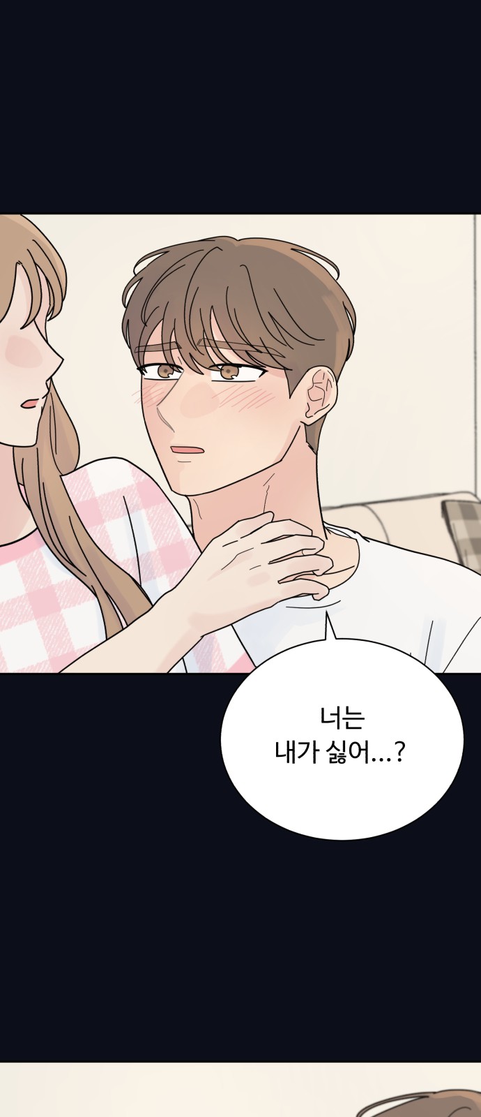 51 페이지