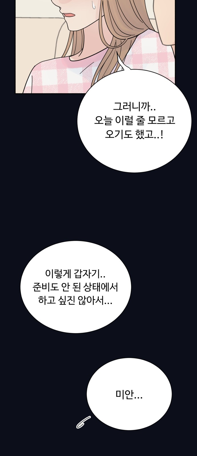 53 페이지