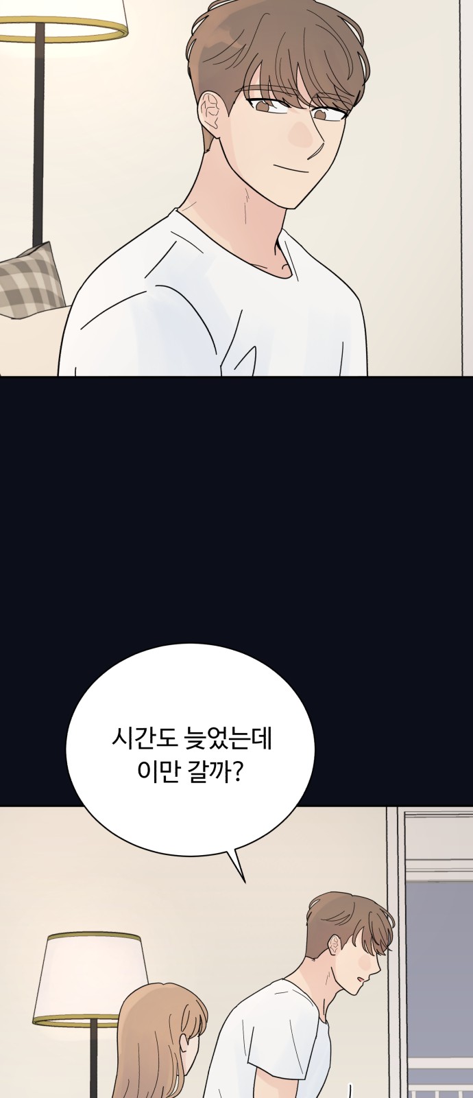 57 페이지