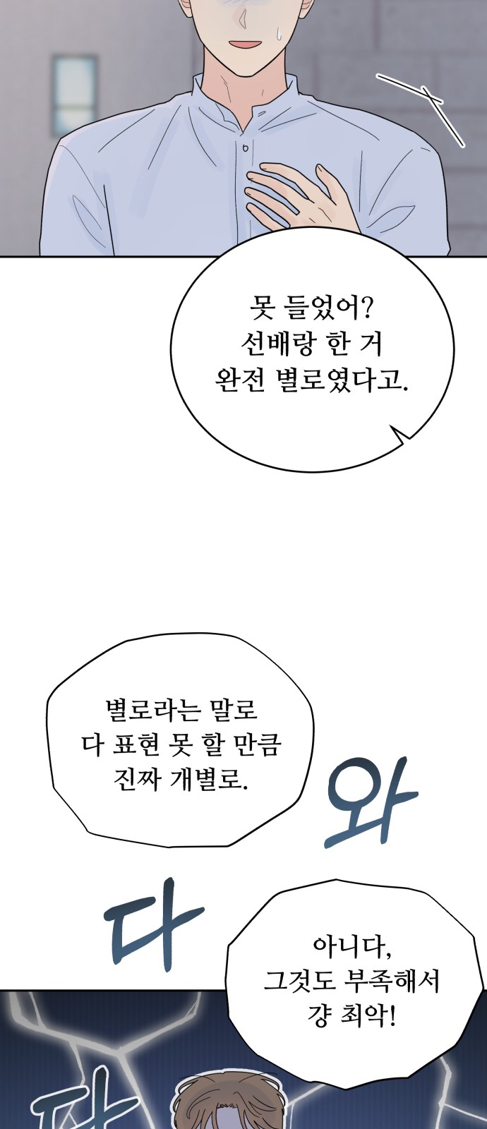 33 페이지