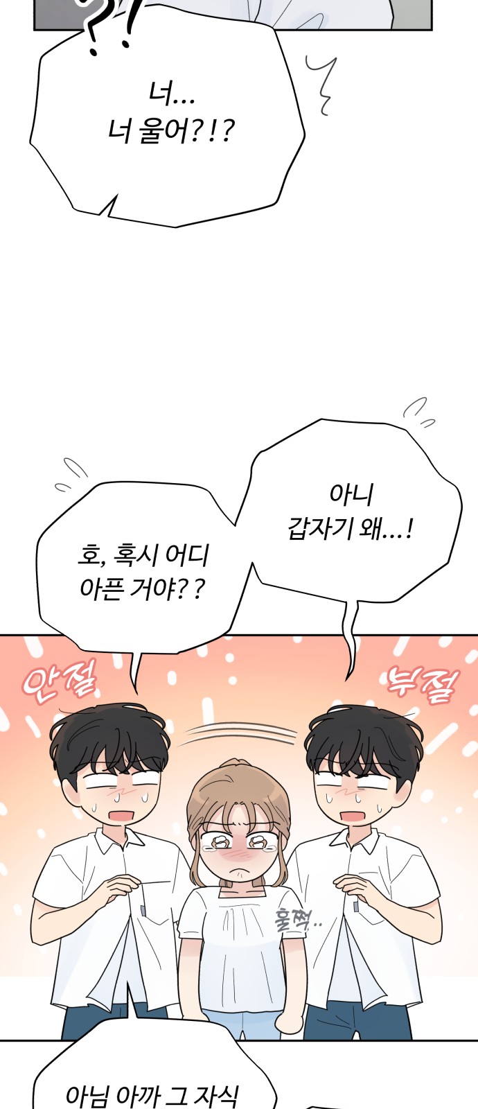 55 페이지