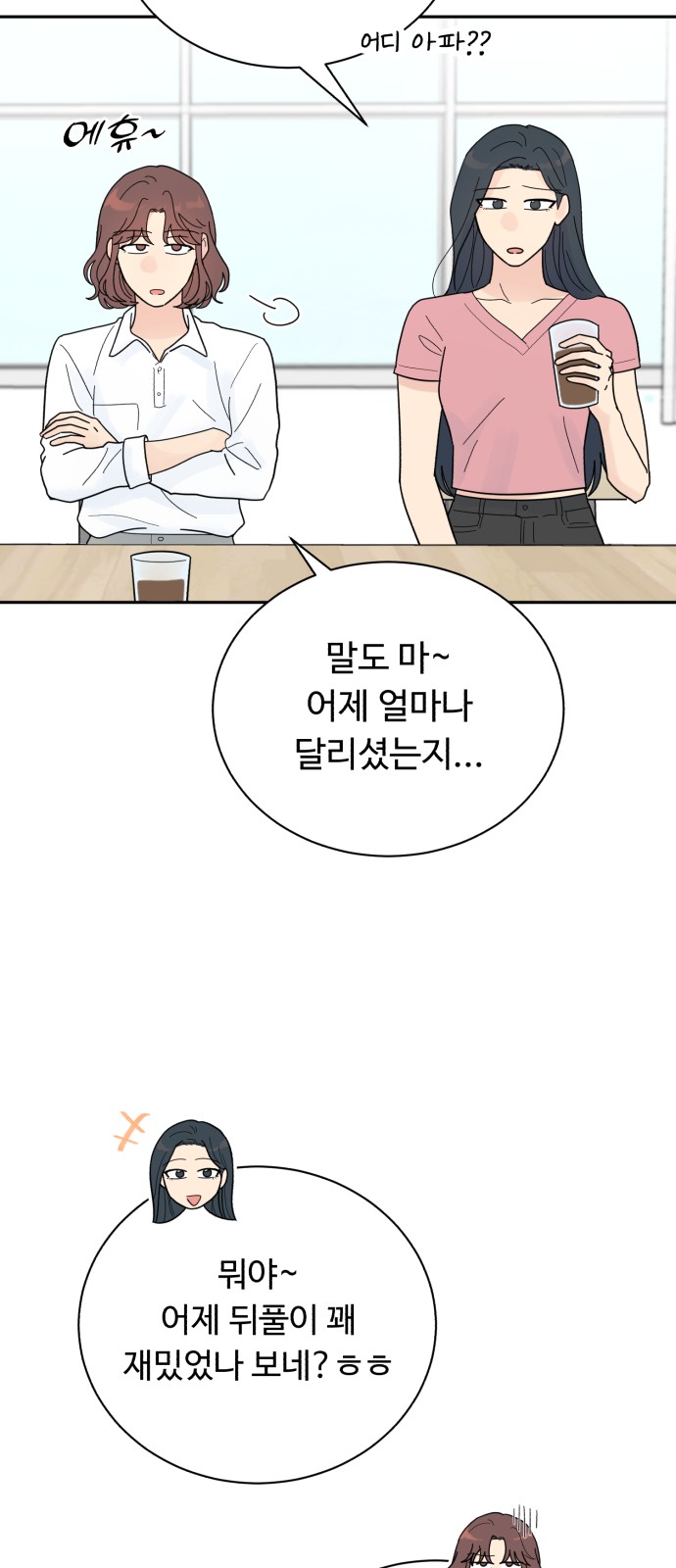 21 페이지