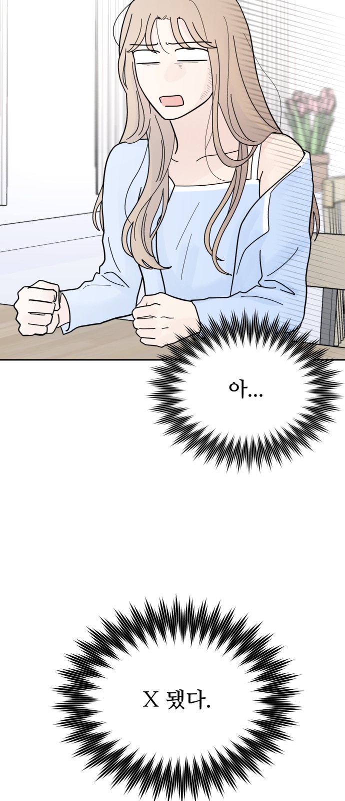 37 페이지