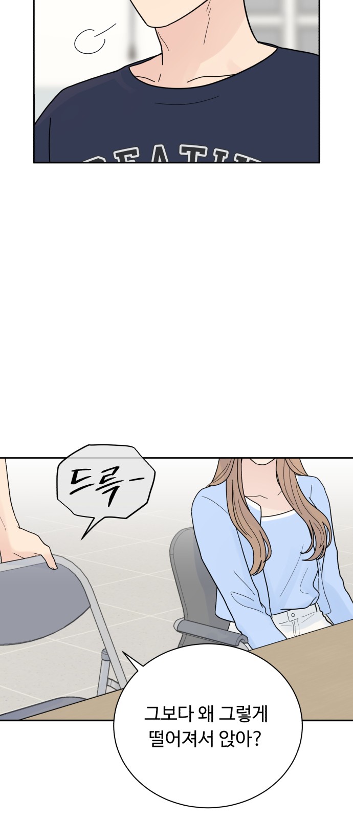 55 페이지