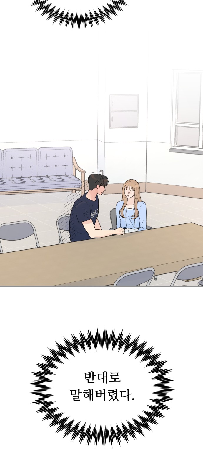 64 페이지