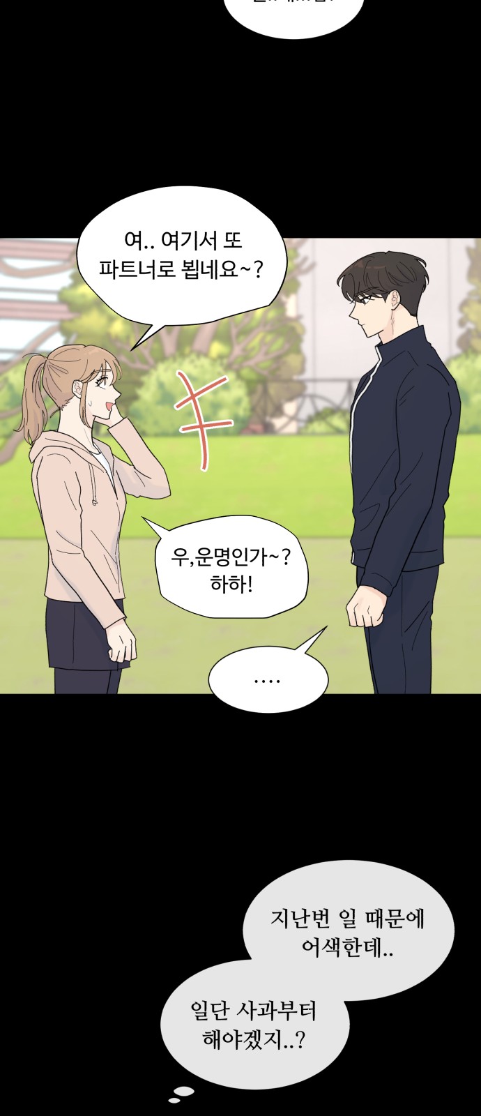 14 페이지