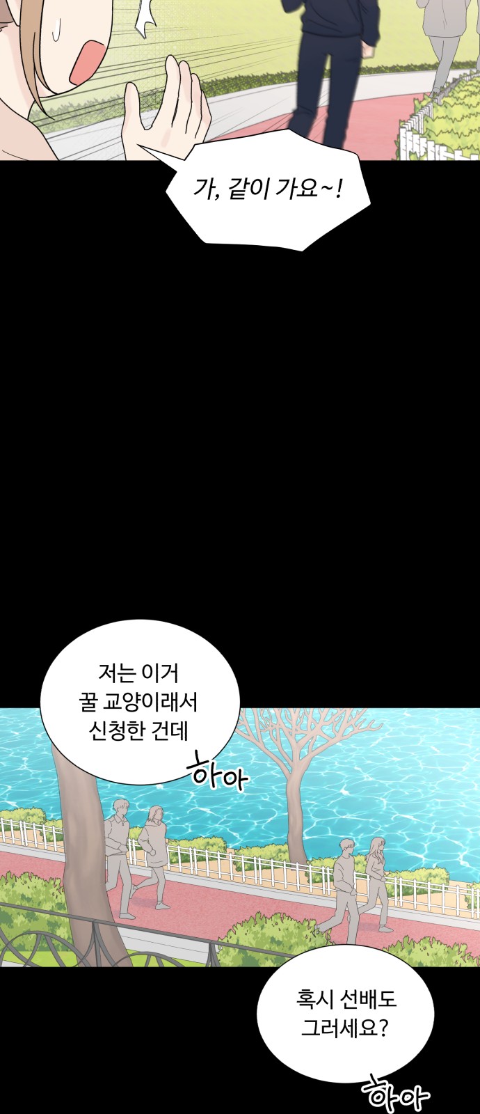 16 페이지