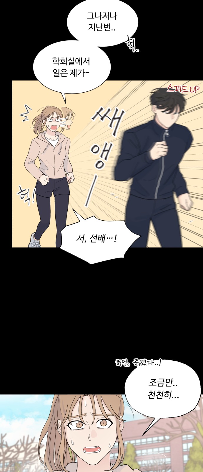 18 페이지