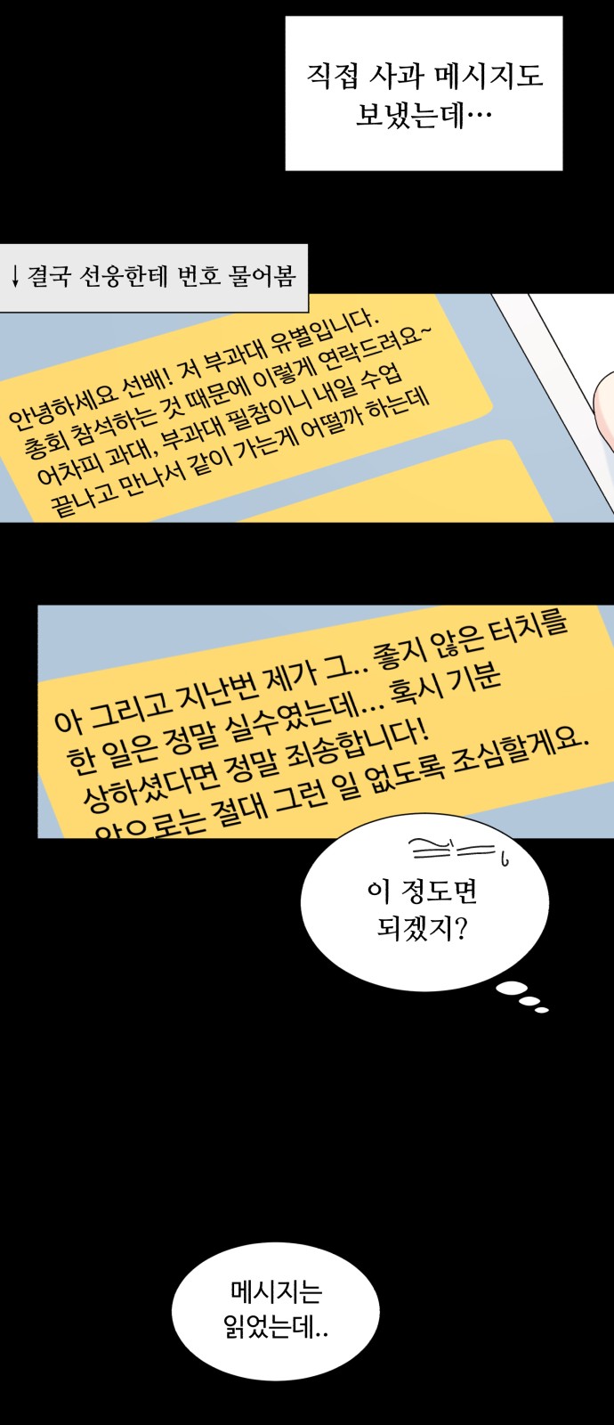 22 페이지