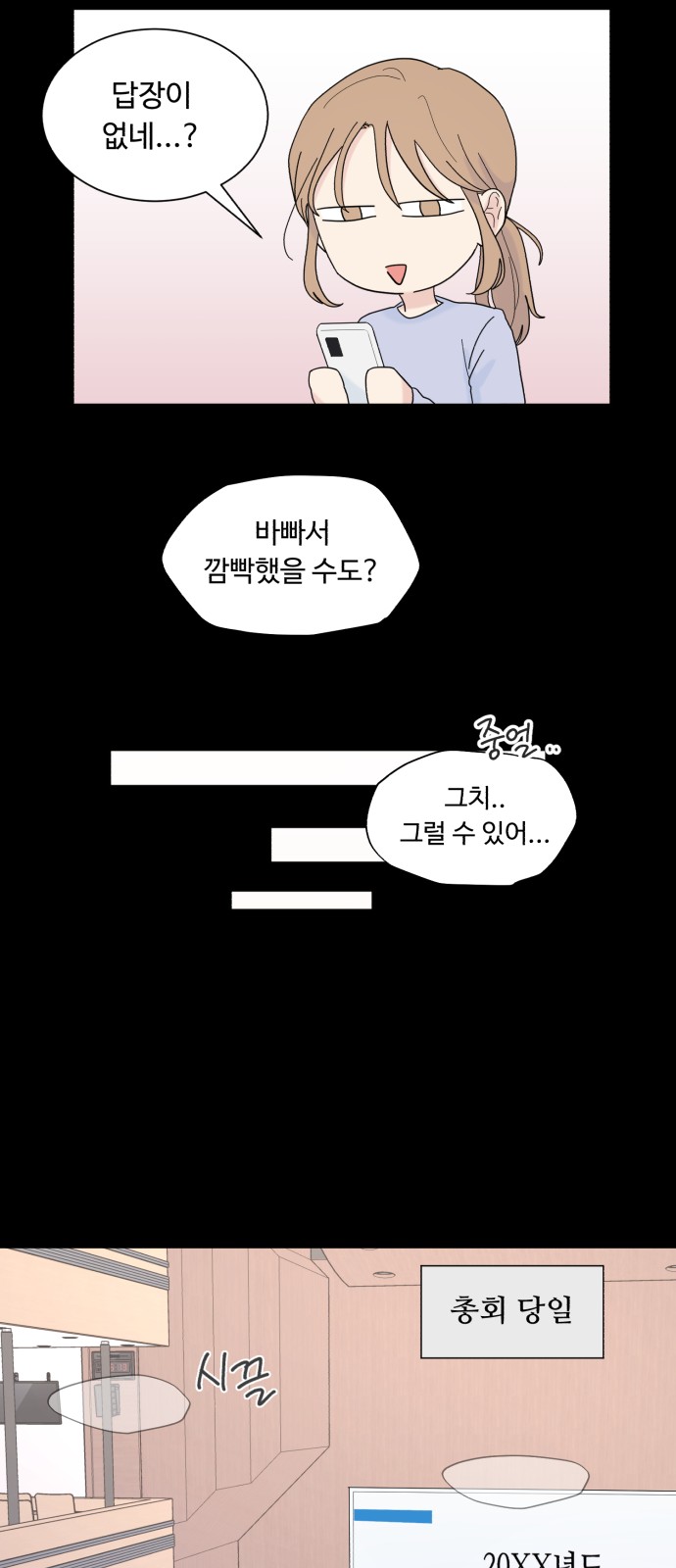 23 페이지