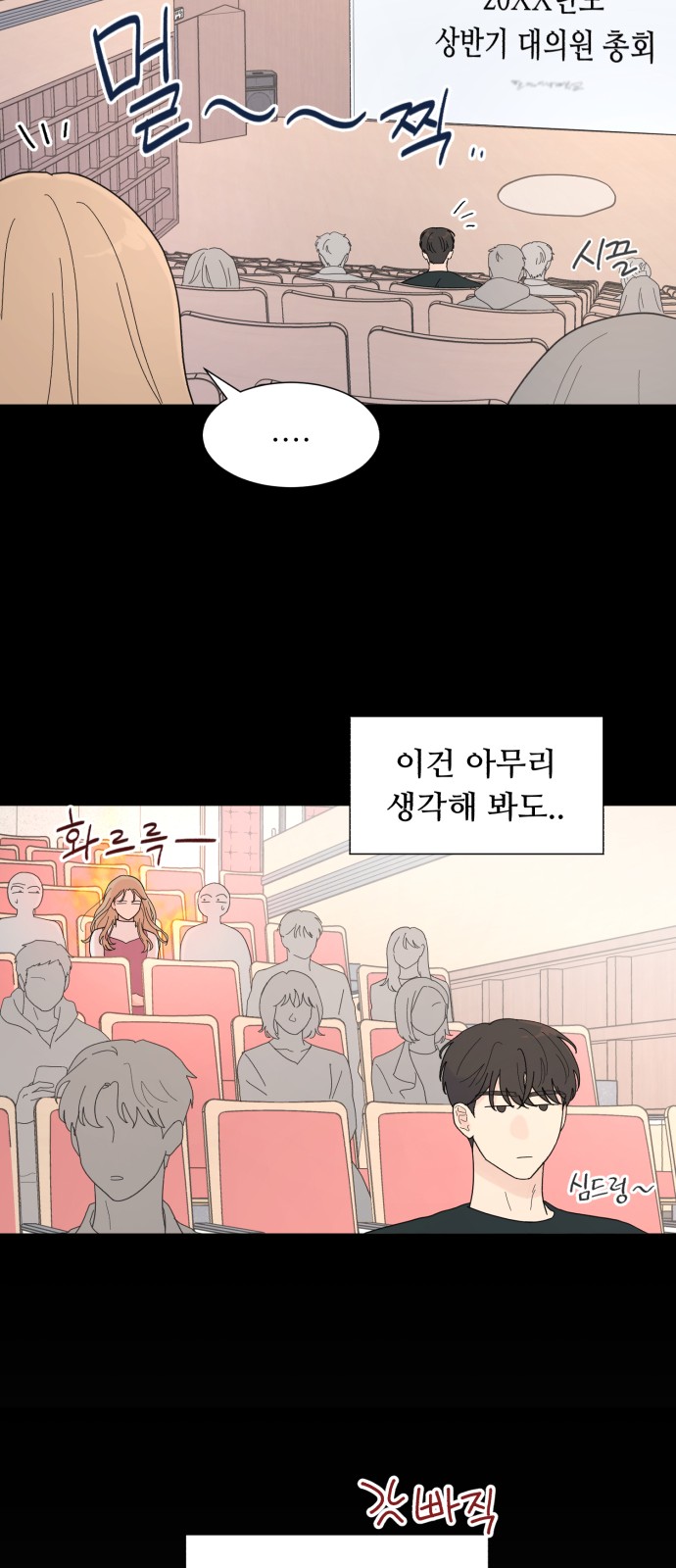 24 페이지