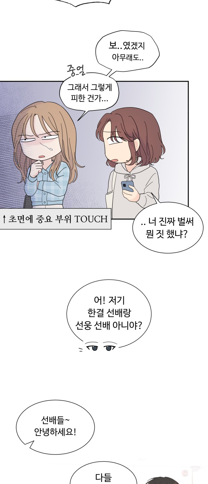 27 페이지