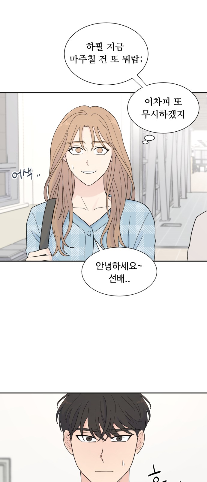 29 페이지