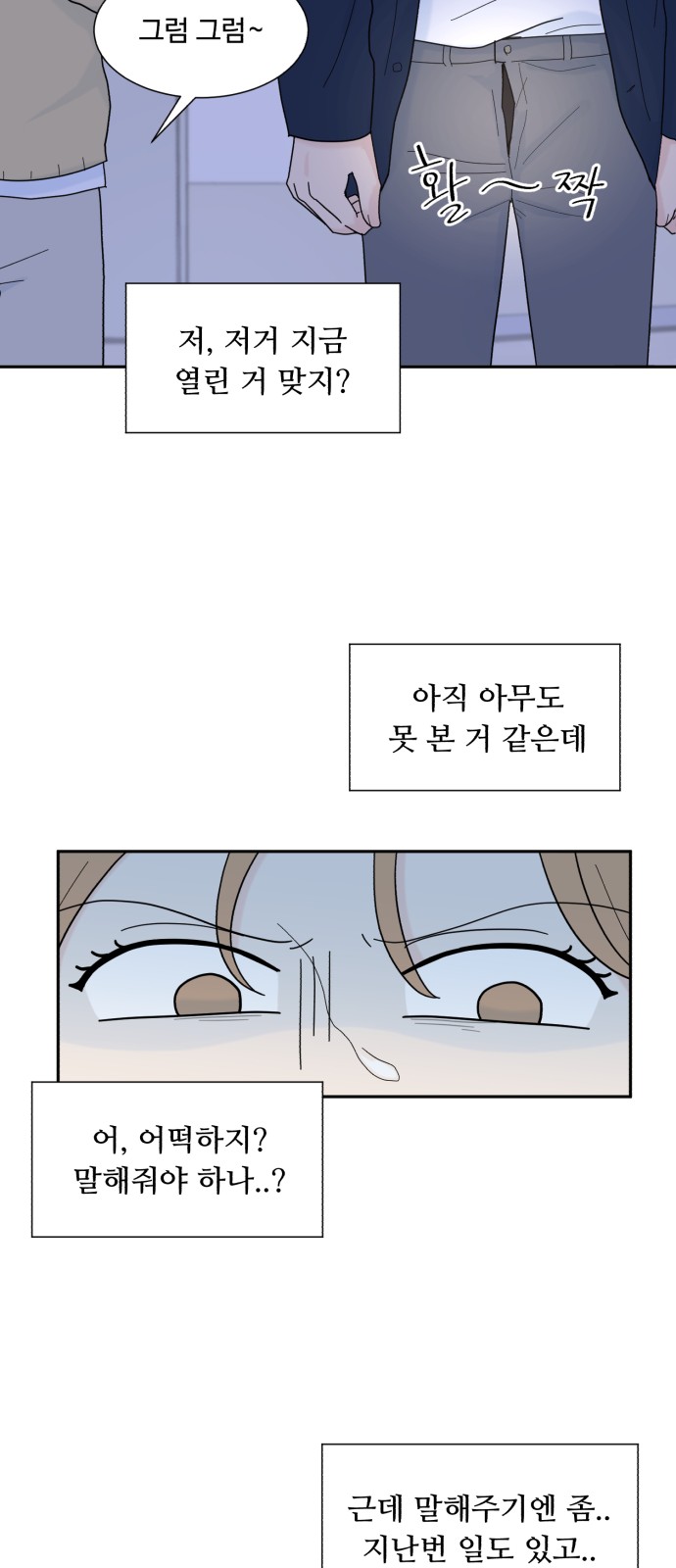 33 페이지
