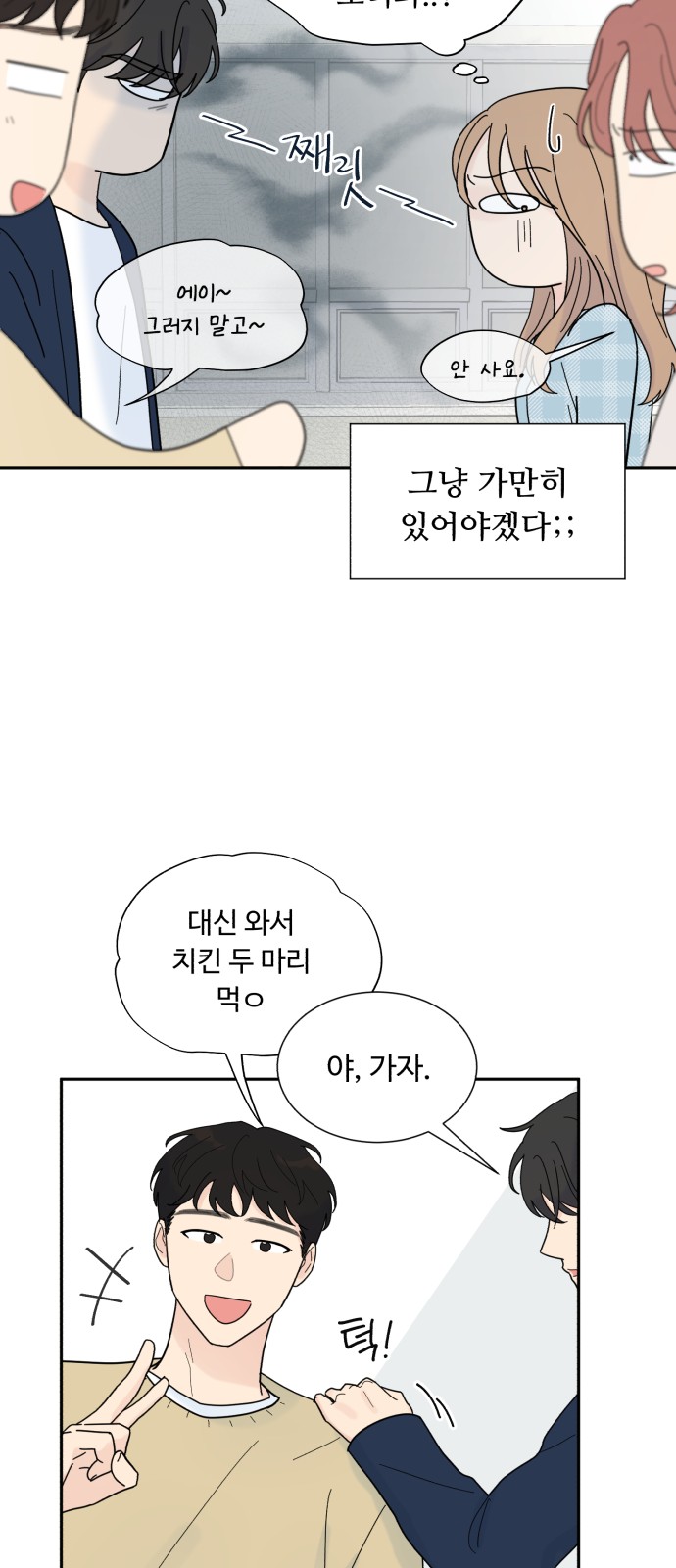 36 페이지