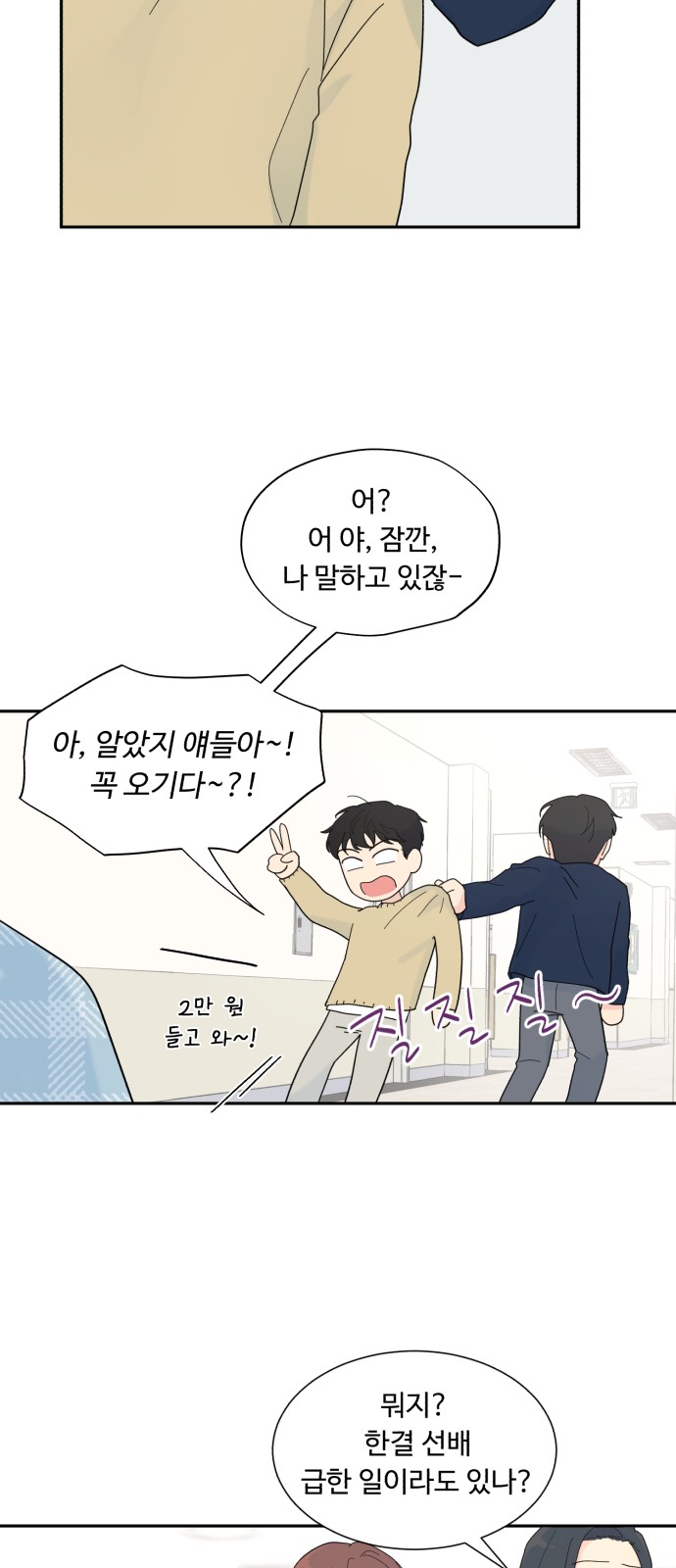 37 페이지