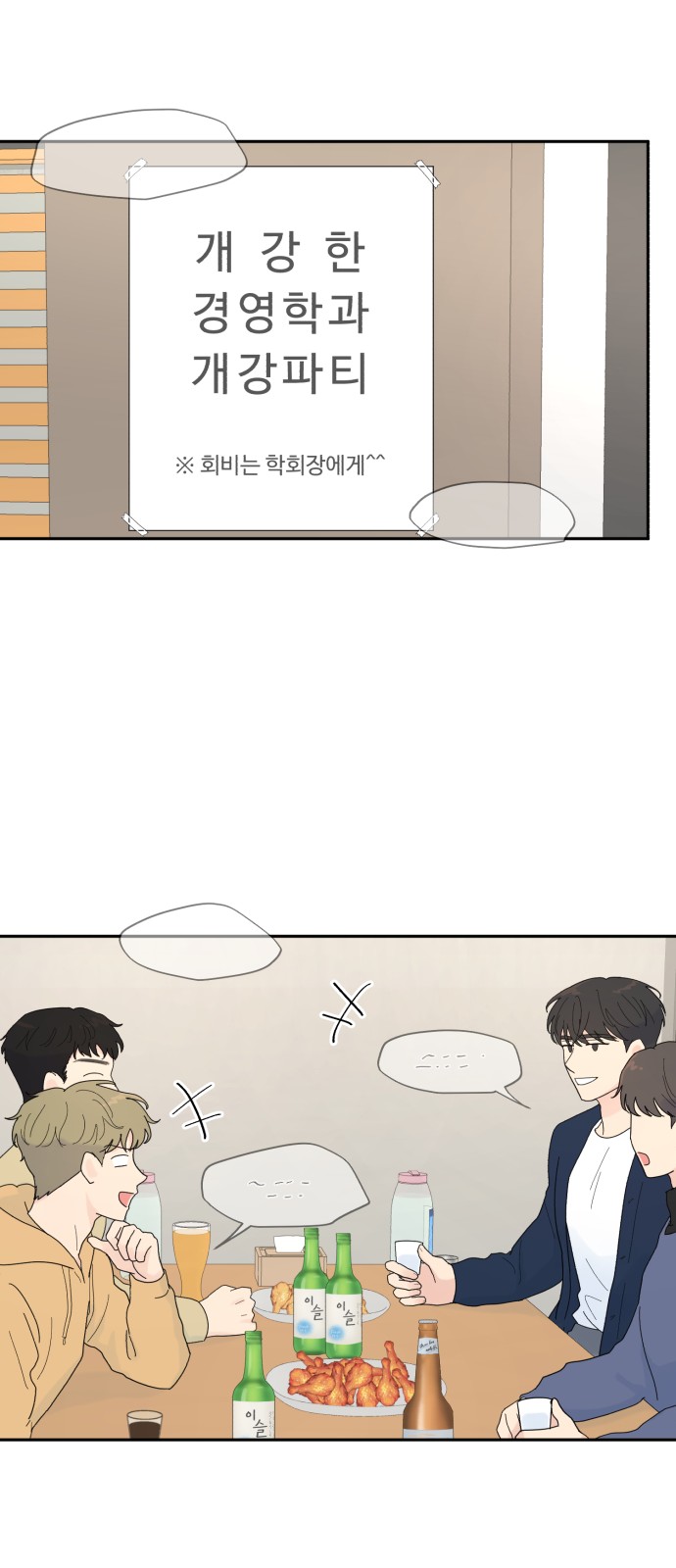 41 페이지