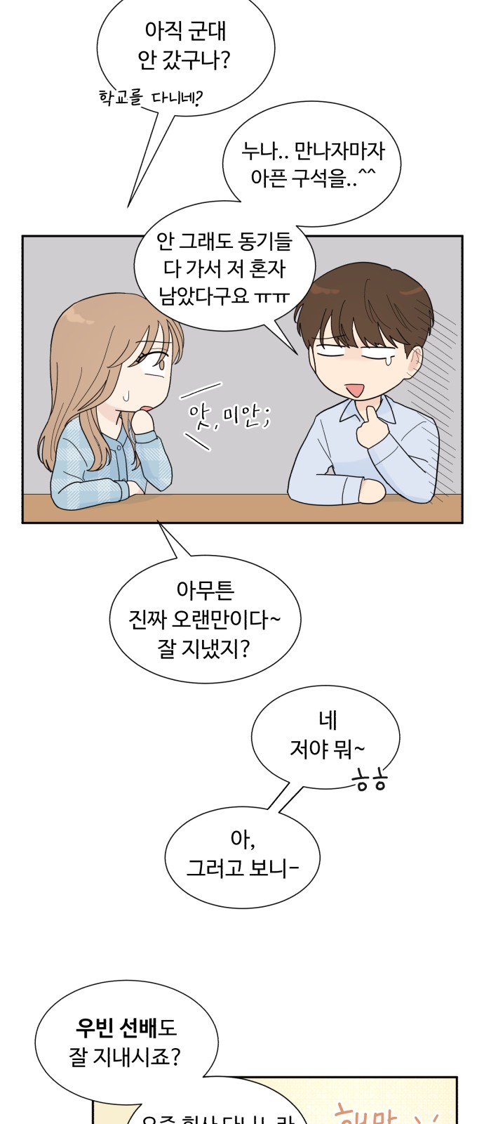 48 페이지