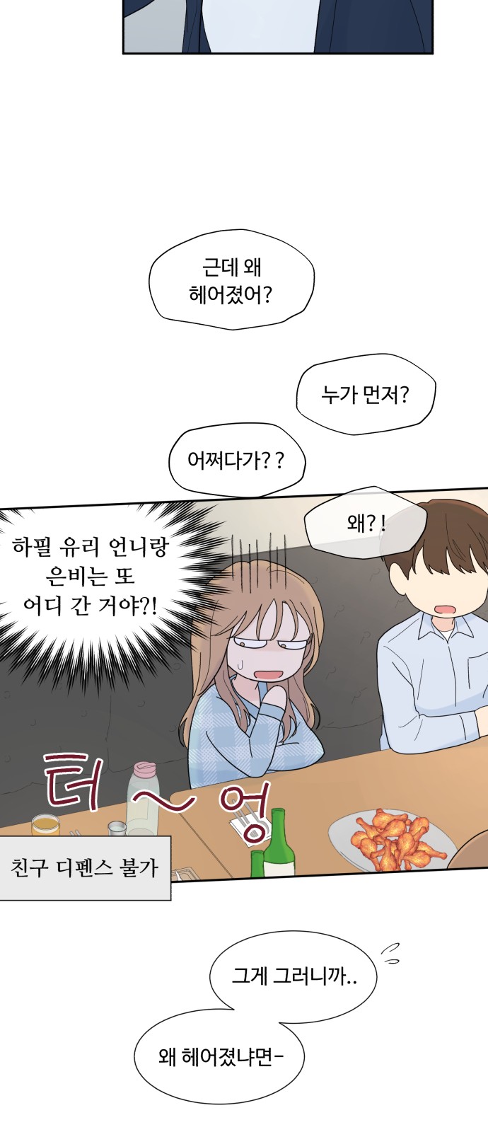 53 페이지