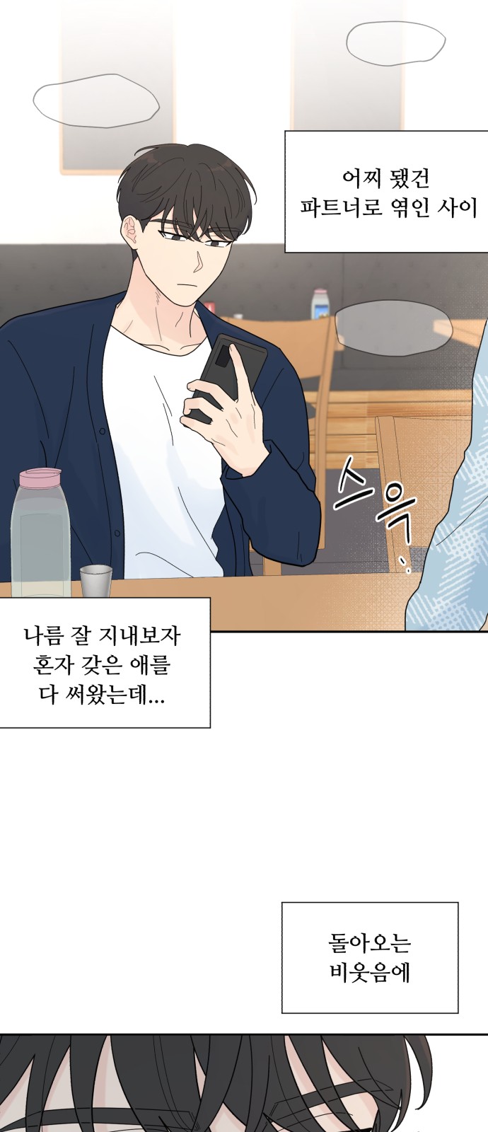 59 페이지