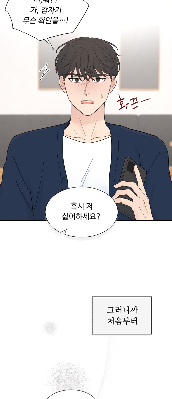 61 페이지