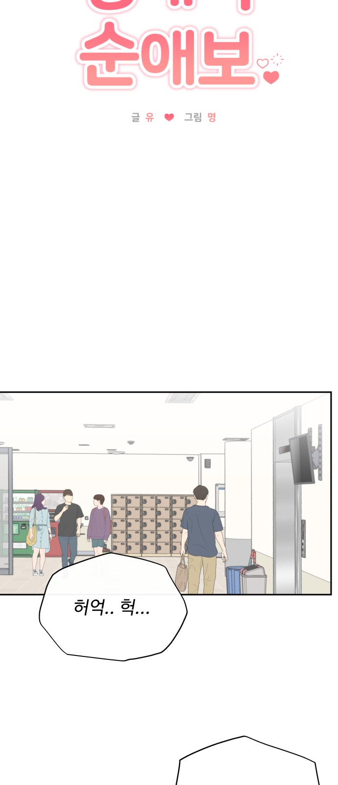 15 페이지