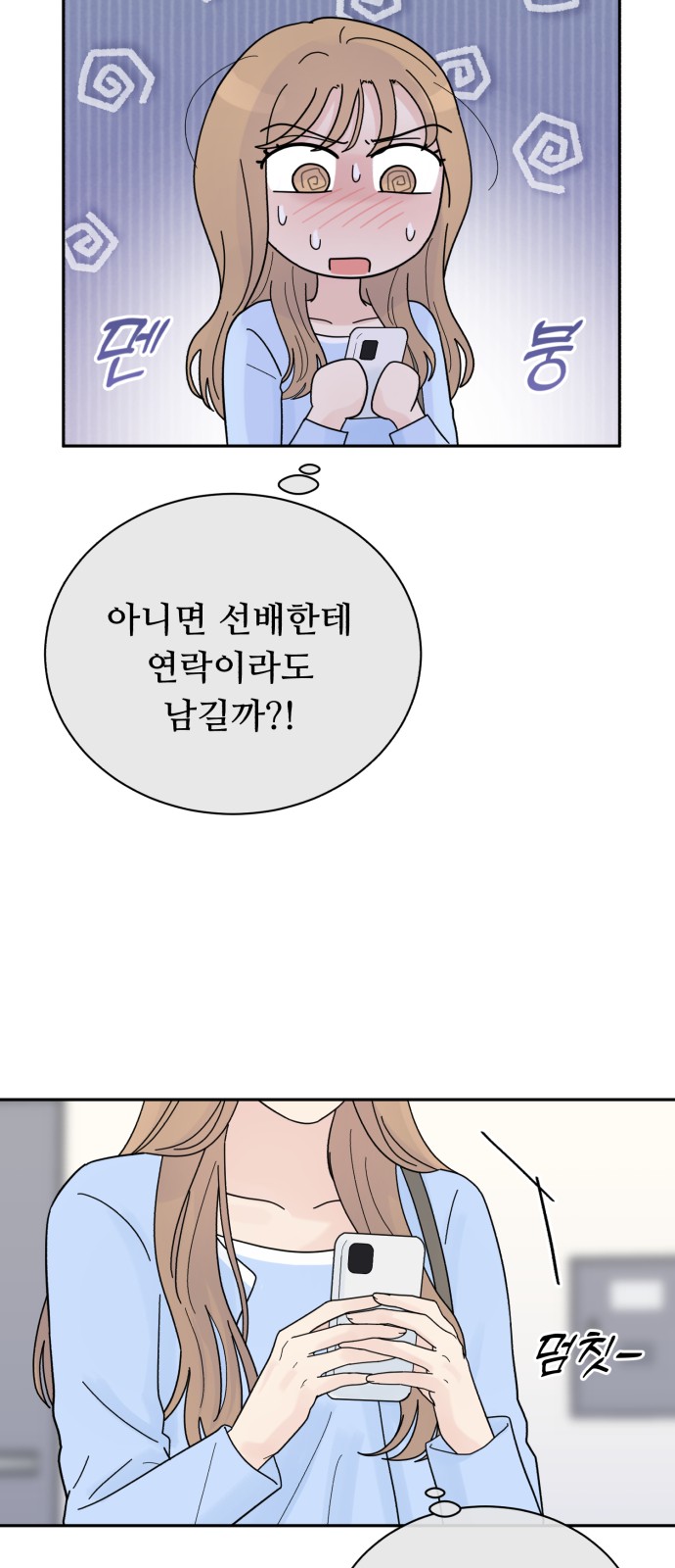 17 페이지