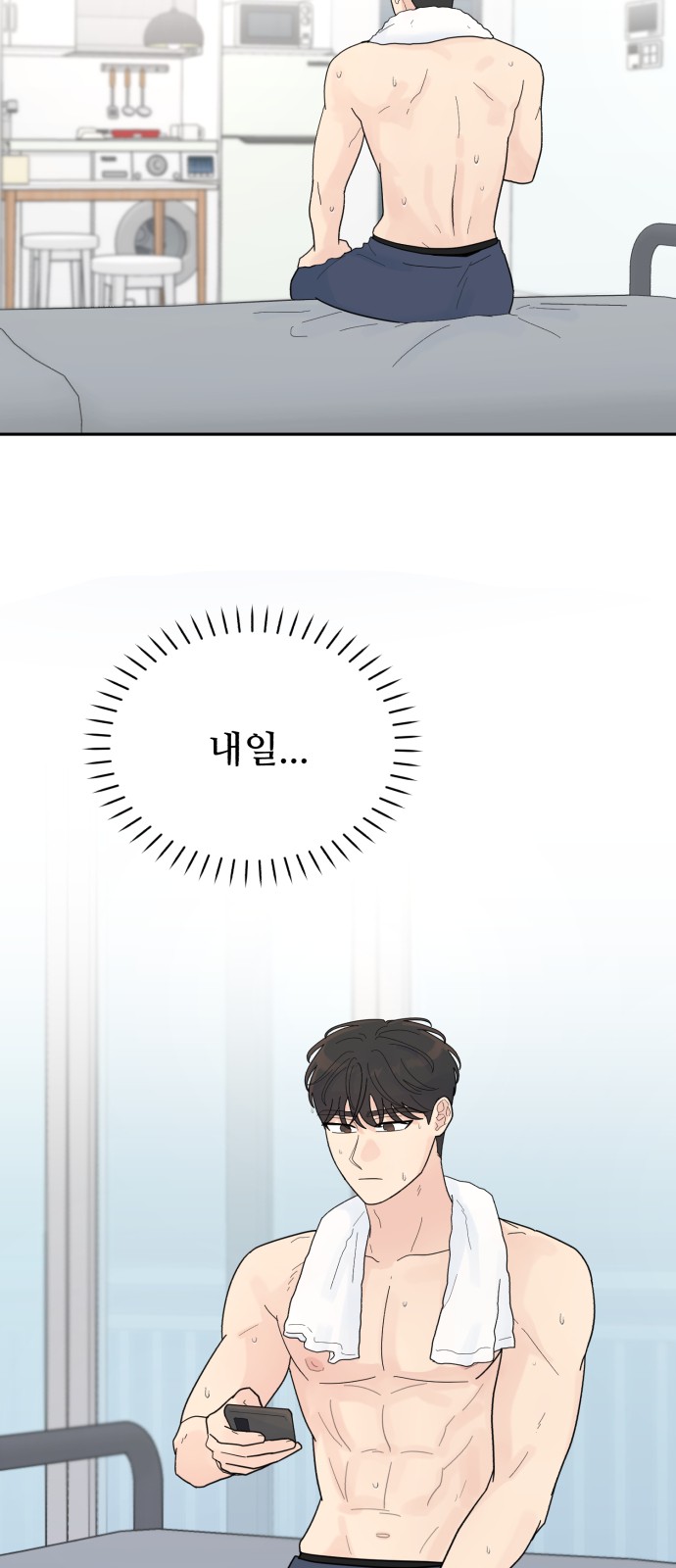 38 페이지