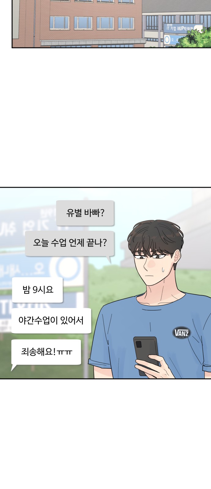 40 페이지