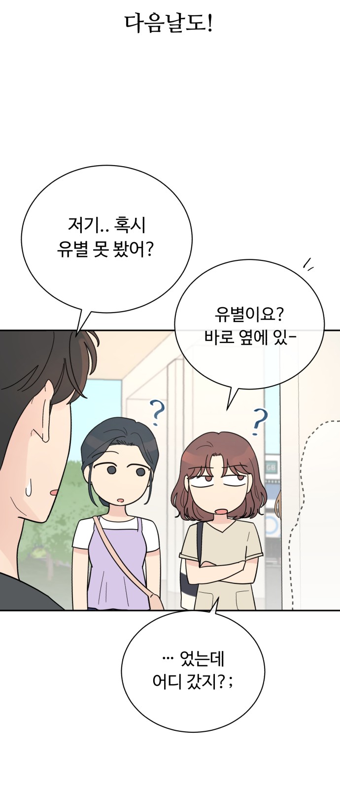 41 페이지