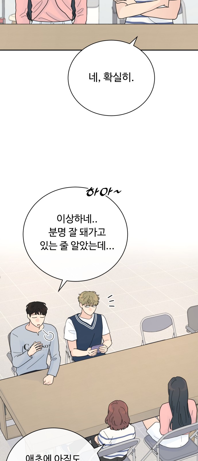 46 페이지