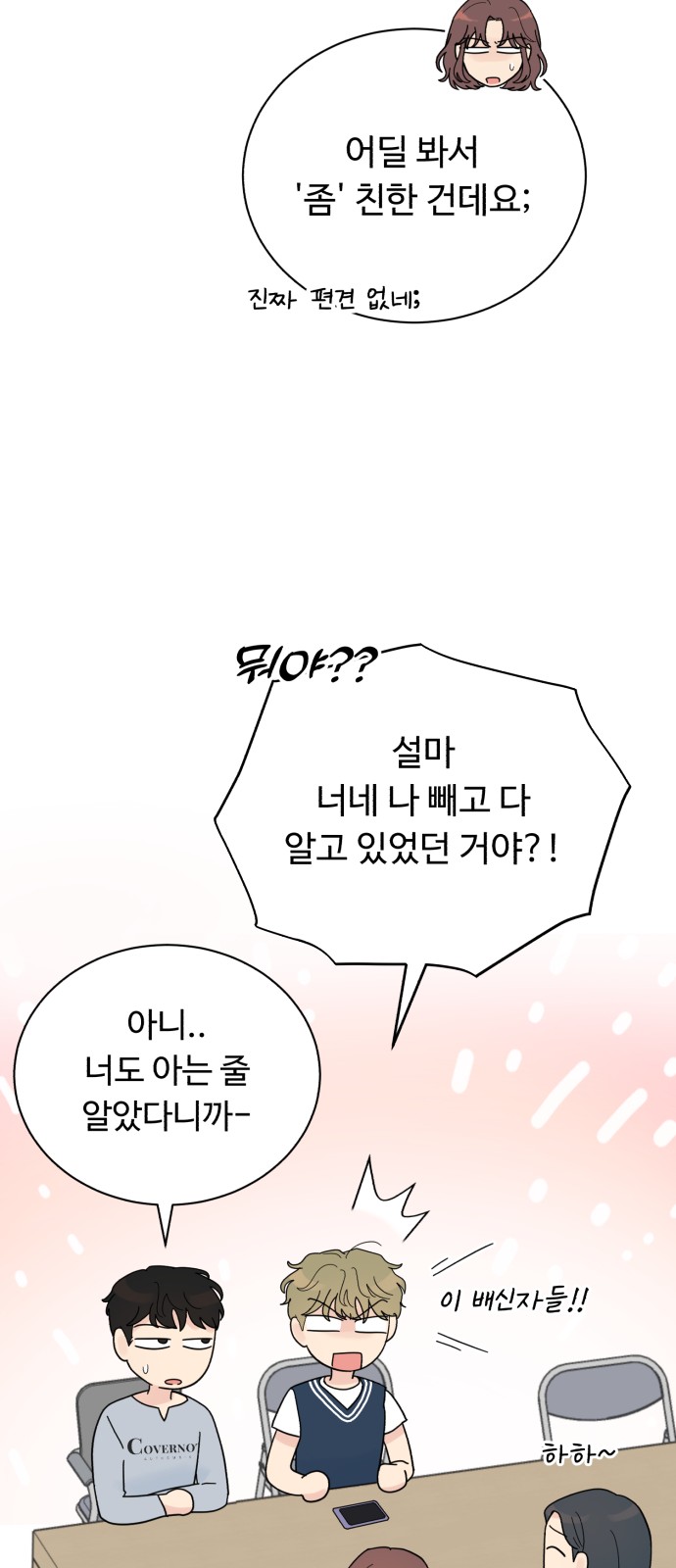 53 페이지