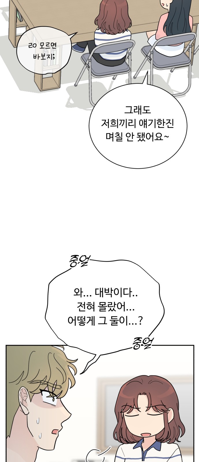 54 페이지