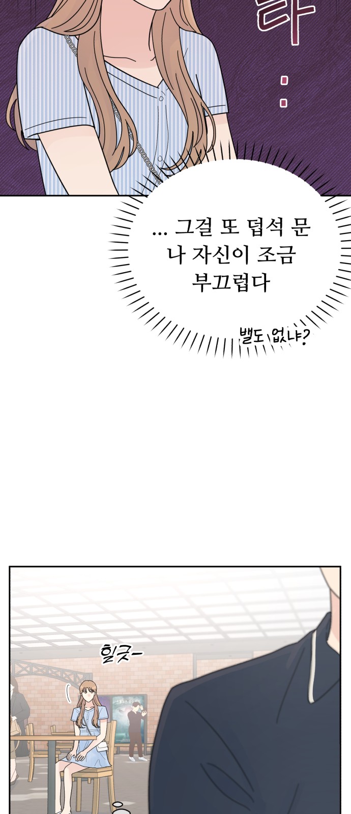 24 페이지