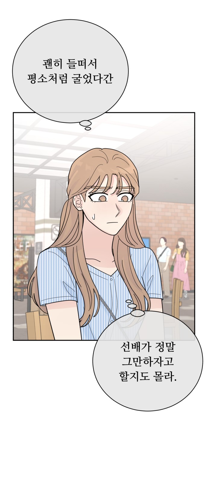 29 페이지