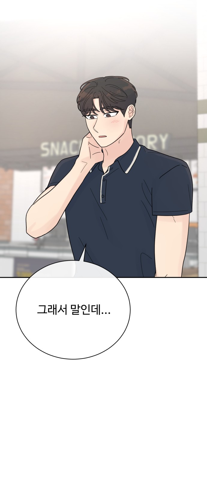 33 페이지