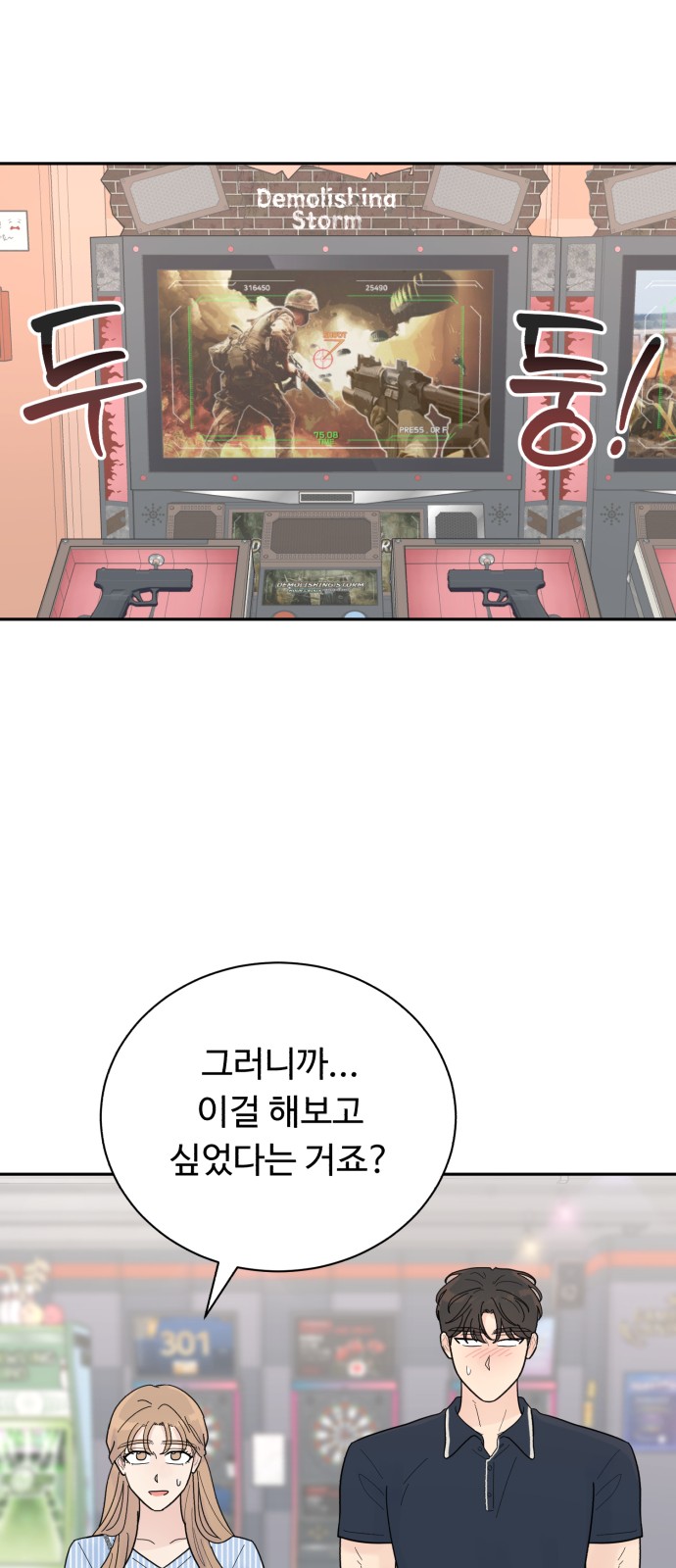 34 페이지