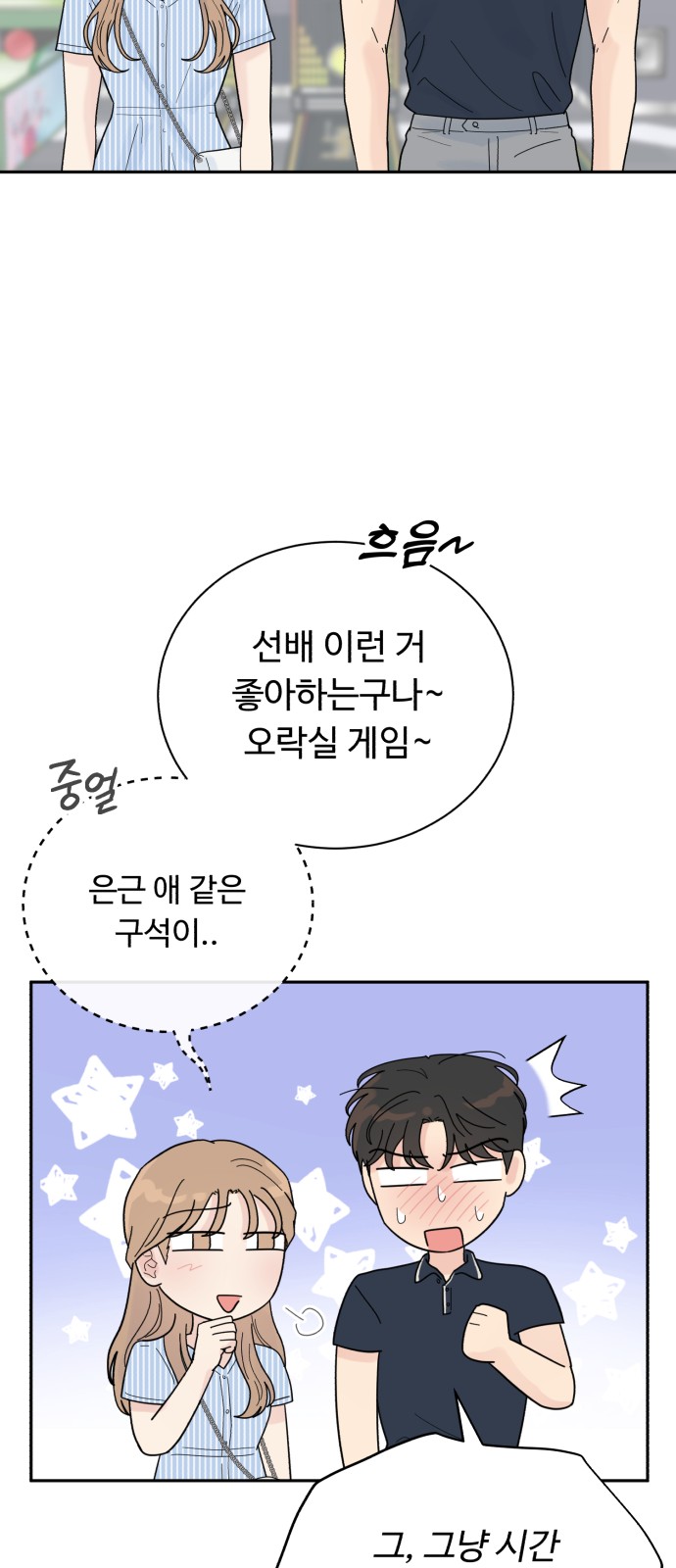 35 페이지