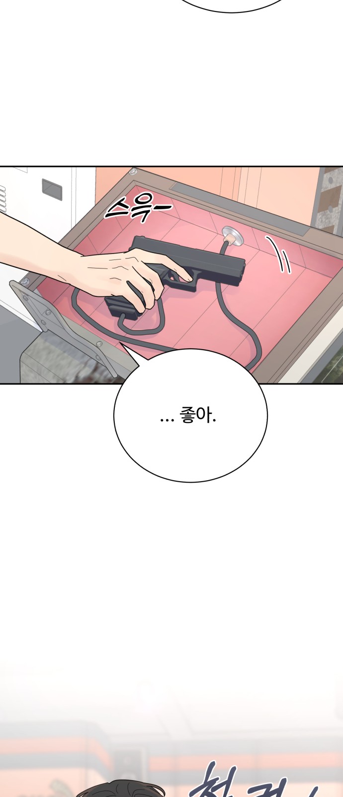 38 페이지