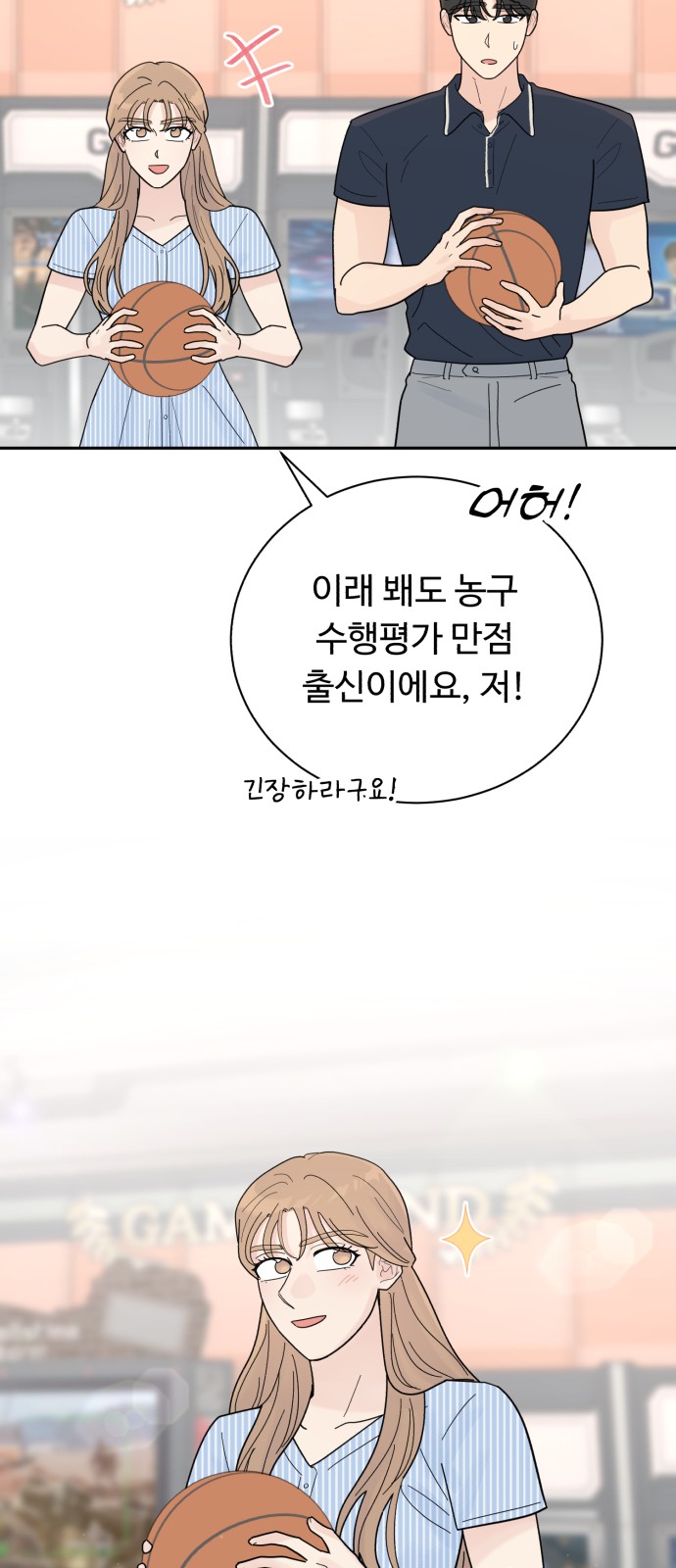 44 페이지