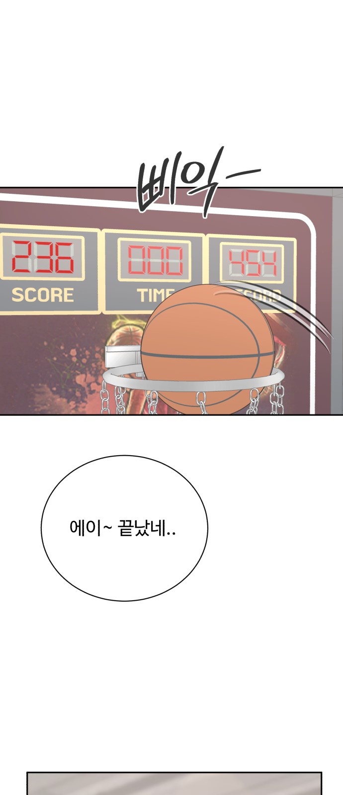 46 페이지