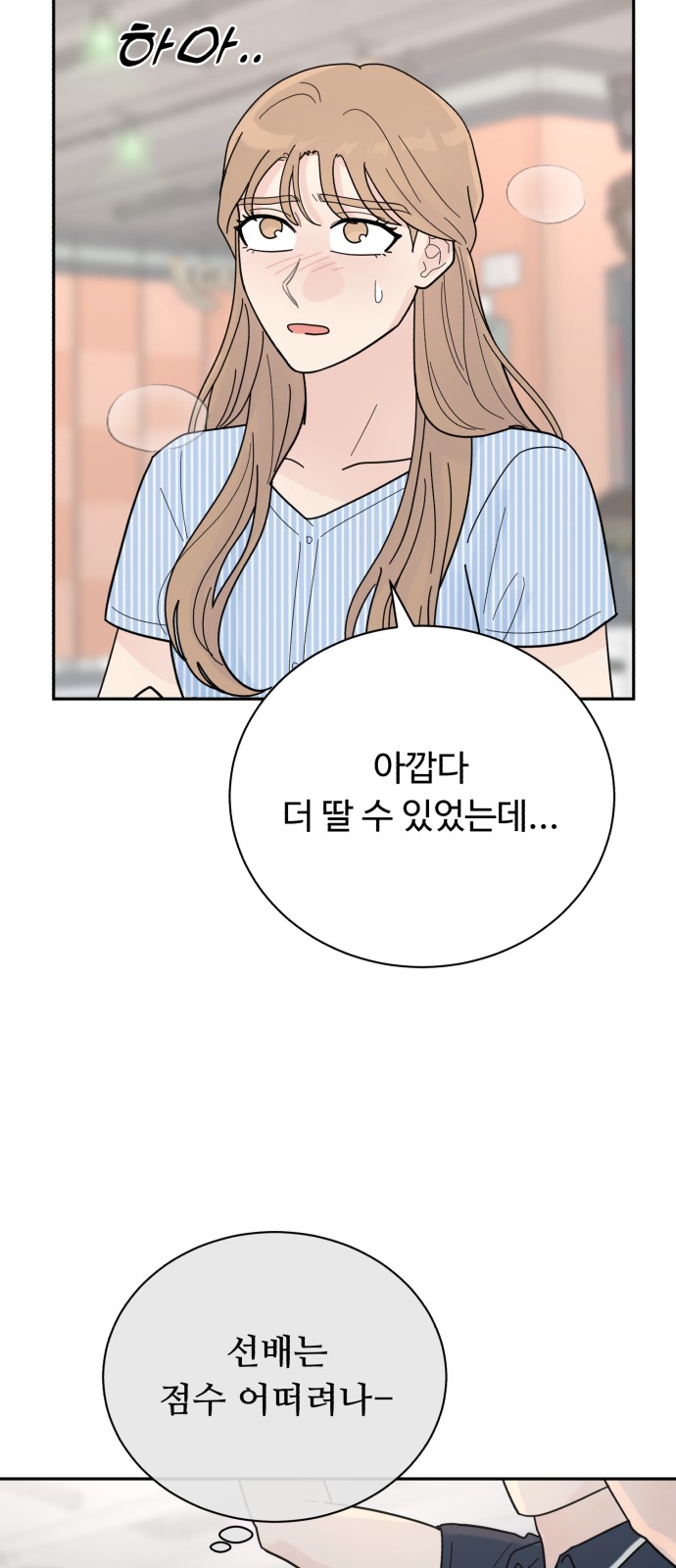 47 페이지