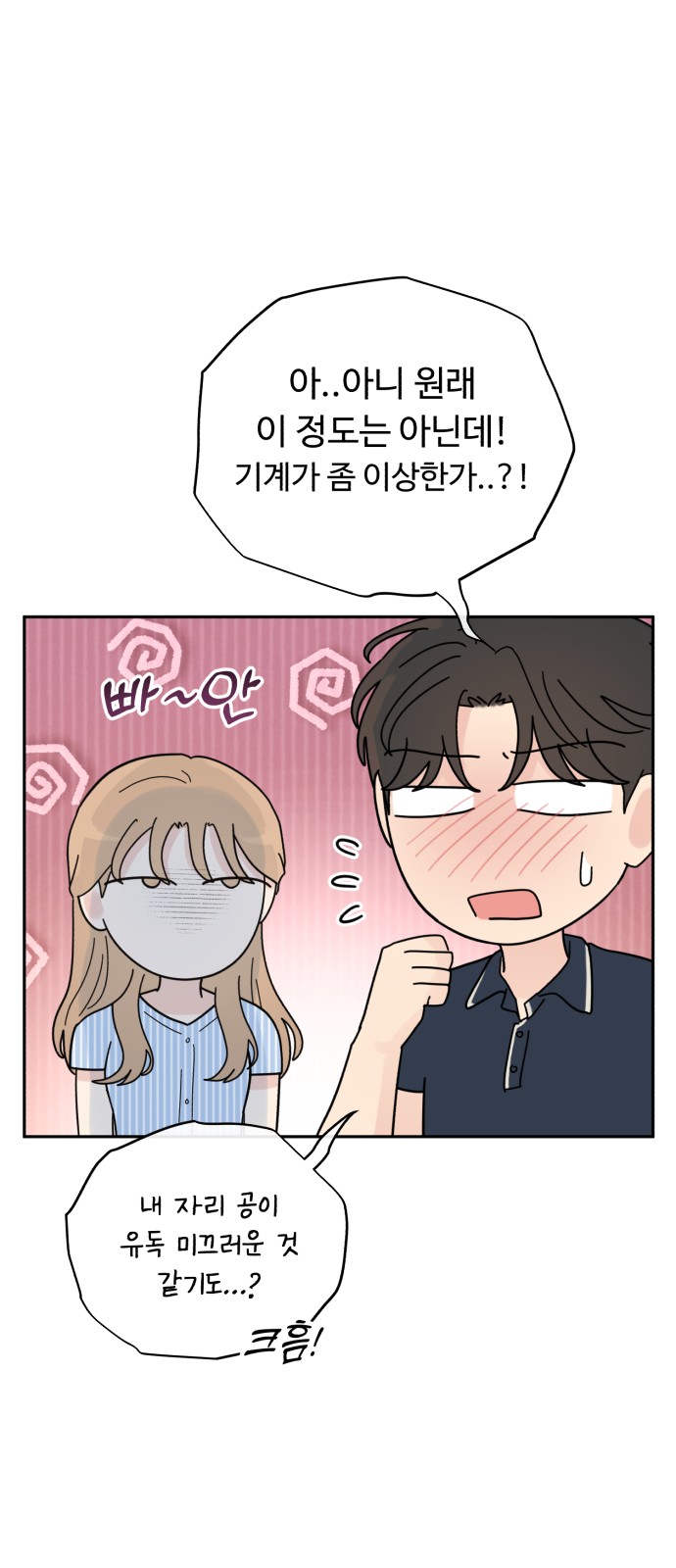 51 페이지