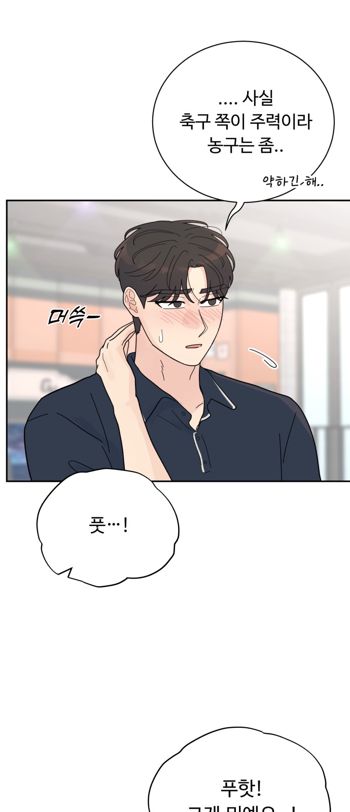 52 페이지