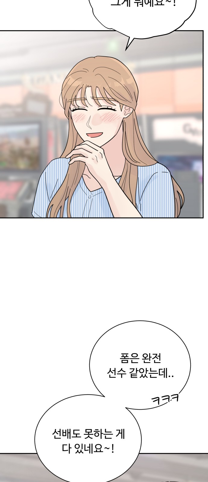 53 페이지