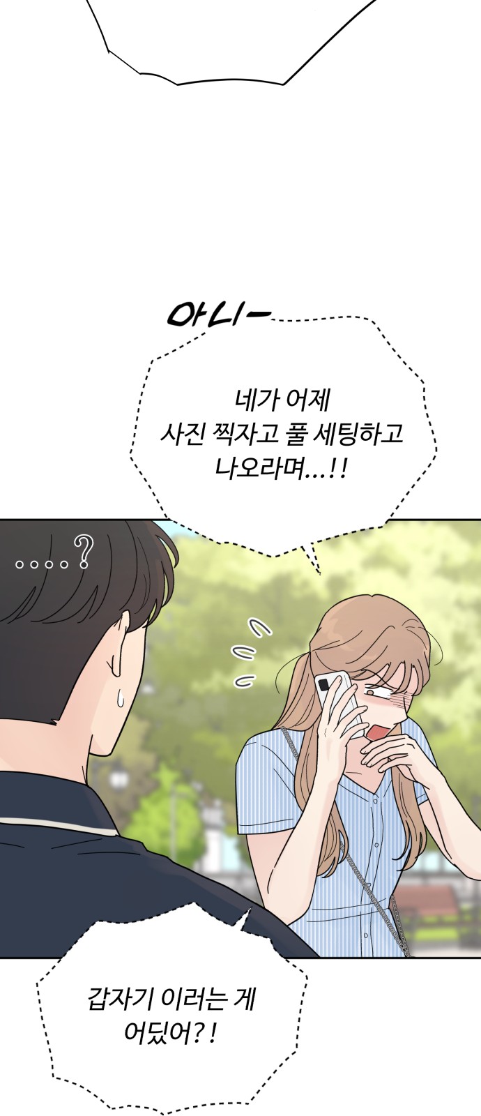 8 페이지