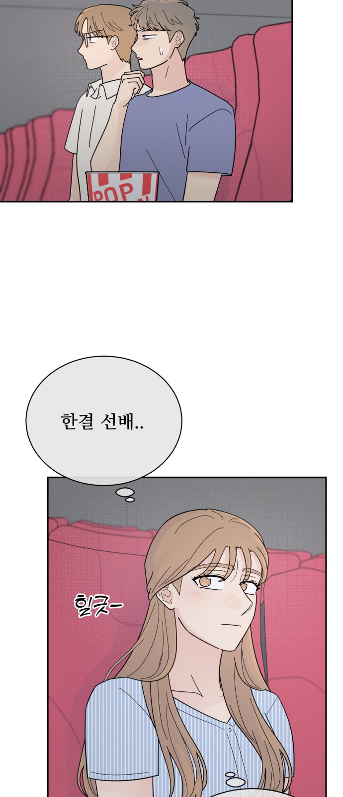 12 페이지
