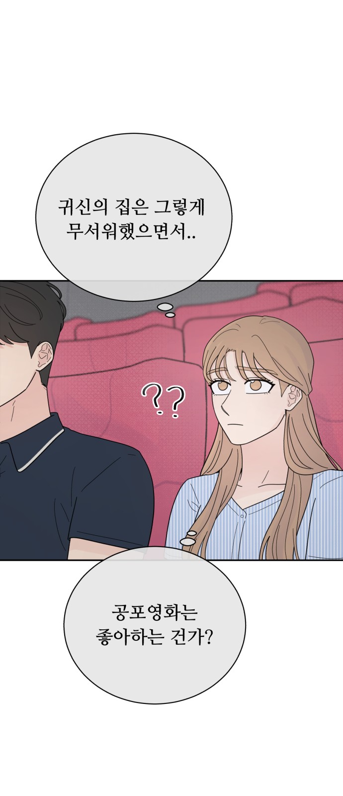 14 페이지
