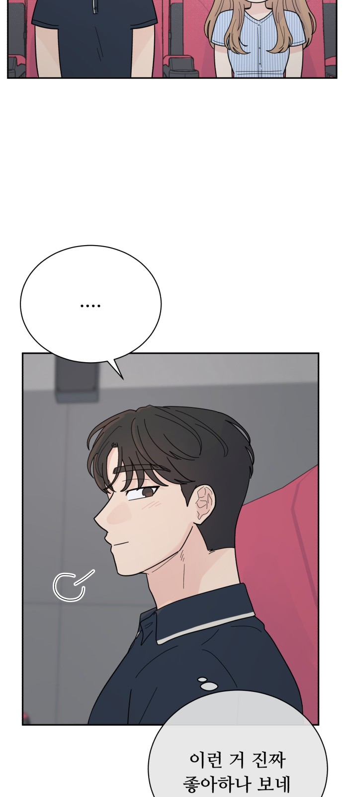 19 페이지